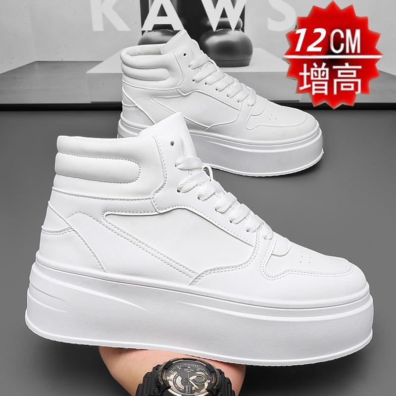 隐形内增高真皮高帮休闲板鞋