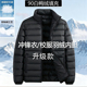 冲锋衣专用羽绒内胆男女校服通用内搭轻薄羽绒服上衣立领保暖外套