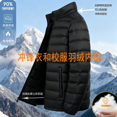 鸟系羽绒内胆户外冲锋衣专用校服内搭白鸭绒保暖轻薄羽绒衣外套男