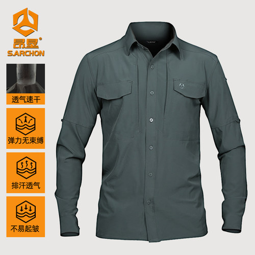 春秋户外长袖战术衬衫男超薄透气军迷多口袋速干衬衣翻领登山外套