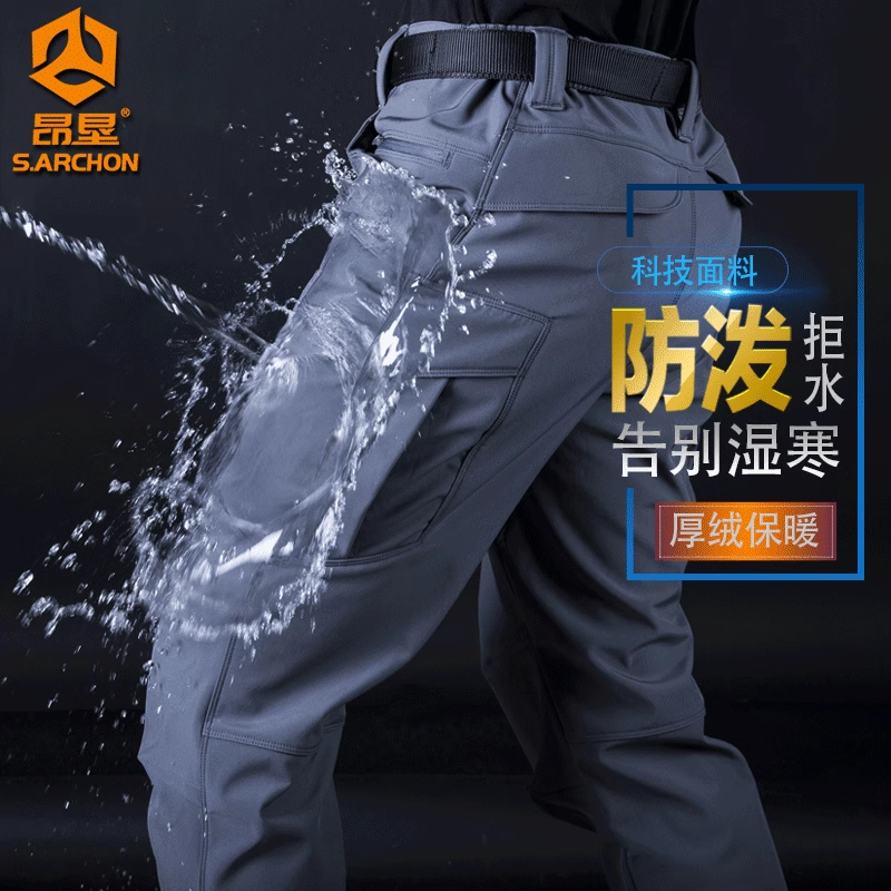 户外软壳冲锋裤男加绒加厚防风防水秋冬御寒抓绒裤滑雪裤登山长裤,户外/登山/野营/旅行用品,冲锋裤,淘宝优惠券,粉丝福利购,淘宝优惠卷