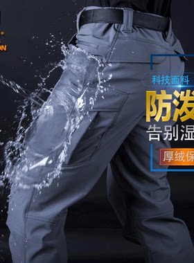 昂垦户外战术御寒抓绒裤