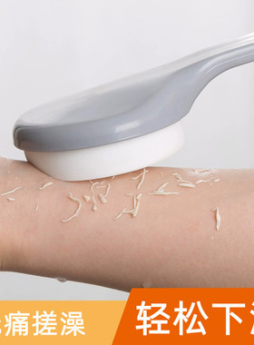 海绵洗澡刷子搓背刷长柄沐浴刷软毛刷背洗背部擦背搓澡神器后背搓