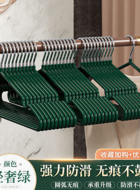 衣架家用挂衣加粗无痕防滑学生宿舍晾衣架阳台收纳衣服挂架衣撑子