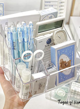 透明首饰盒五格亚克力笔筒ins高颜值收纳盒办公桌收纳方形塑料