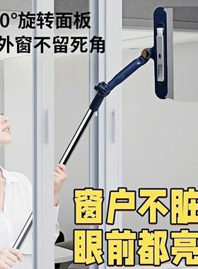 玻璃神器家用高层窗外专用刮水器伸缩双面高楼窗户工具保洁除螨贴