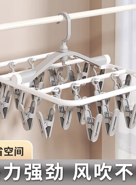 袜子晾晒架新款多功能晾衣架家用带多夹子衣架阳台晒内衣收纳神器
