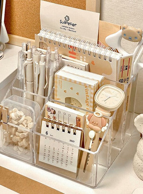 亚克力透明桌面收纳盒大容量学生用收纳笔筒办公桌便签笔收纳格子