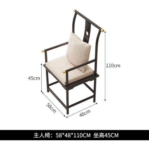新中式实木椅家用餐厅餐椅接待会客洽谈泡茶椅简约现代书桌椅茶台