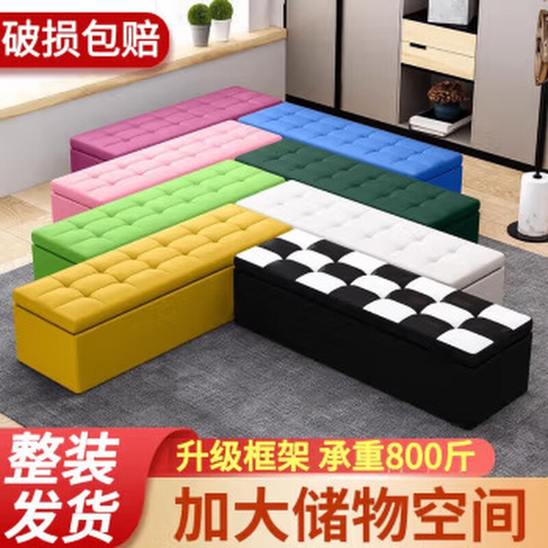 长条沙发凳储物长凳试衣间休息凳鞋店换鞋脚凳皮墩子床尾凳可坐人