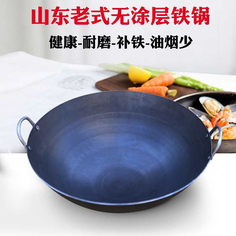 批发铁炒锅传统双耳大铁锅爆炒锅无涂层不粘锅圆底酒店厨师炒菜锅