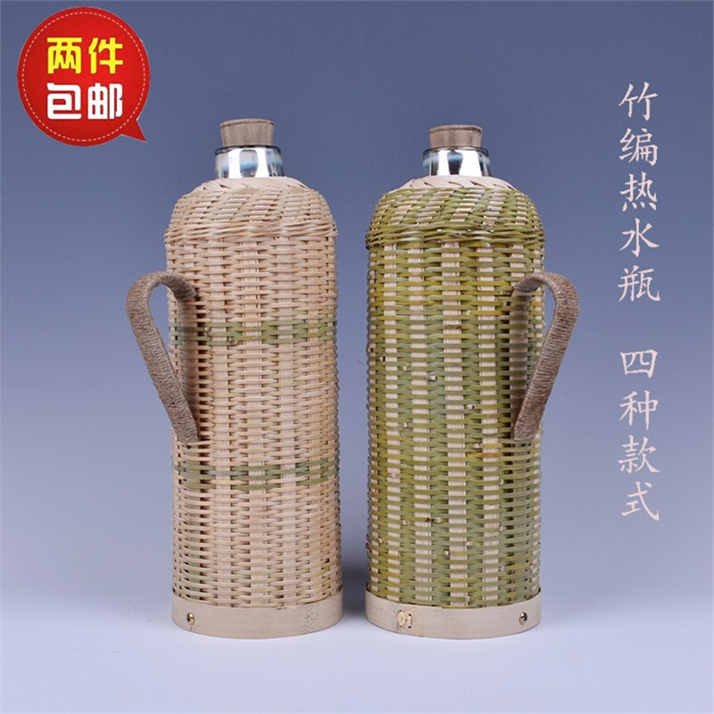 手工竹编热水瓶外壳 老式复古暖壶皮茶瓶暖瓶水壶餐厅开水瓶罩套