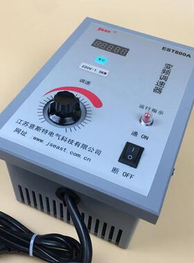 EST800A-S2-1.5KW2.2KW意斯特变频调速减速机锅炉炉排