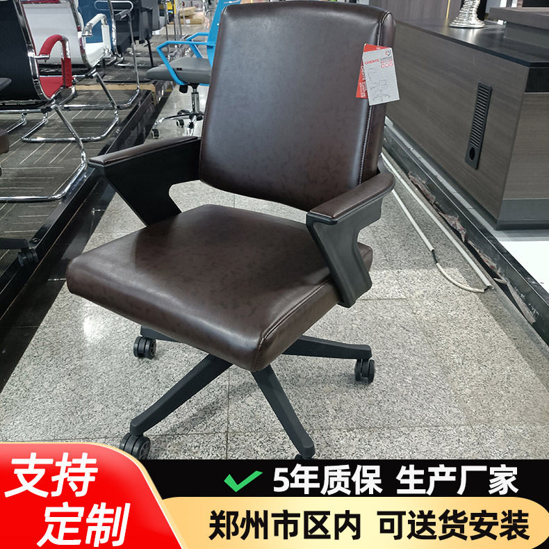 商务办公椅久坐中班椅升降转椅职员椅电脑椅皮质弓形PU面会议椅