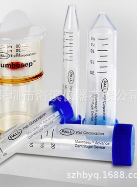 PALL颇尔超滤离心管MAP001C37 1K 24个 50ML离心浓缩管批发