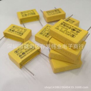 安规X2电容275V684K 0.68UF 680NF 脚距P22MM