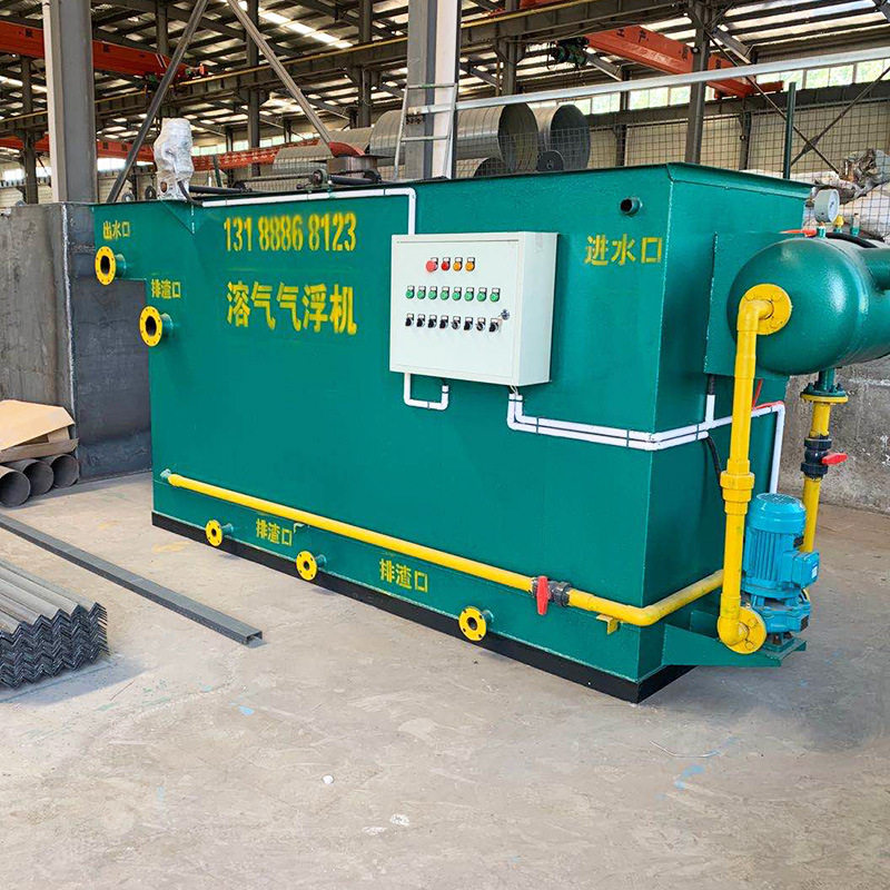 城乡污水处理成套设备 食品制药厂气浮设备 酸洗磷化溶气气浮机