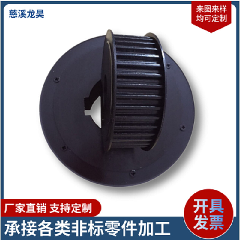 实力公司生产铁质同步带轮  梯形齿同步带轮  L H T10 T20 MXL XL