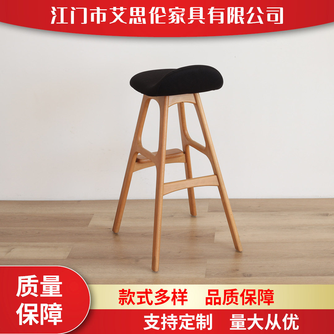 创意实木软包高脚凳吧台椅网红款吧椅酒吧咖啡厅家用工厂直销批发