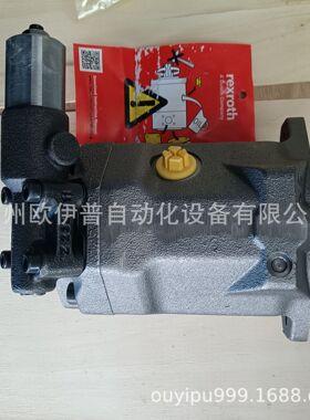 Rexroth轴向柱塞泵A10VO72LA8DS/53R-VUC12K68原装正
