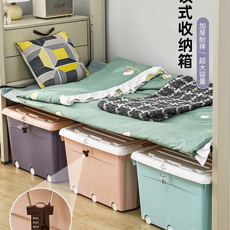 收纳箱家用塑料衣柜整理箱衣服衣物学生宿舍带锁加厚储物箱子