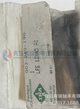 I-N-A 轴向螺栓滚轮 LFE12X45 A1