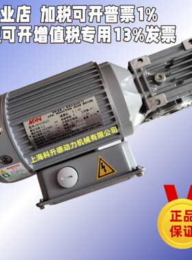 NFK18020 1:40 NFK18020403  MCN丸井明椿电机 马达 江苏川钿明椿