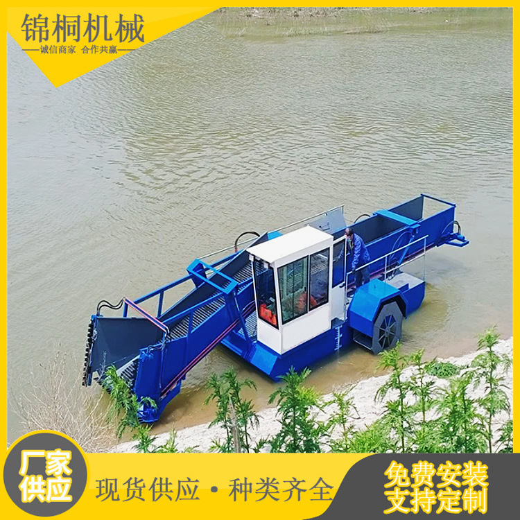 智能化水上收割水草船 全液压水白菜浮萍打捞船 蓝藻垃圾清理船