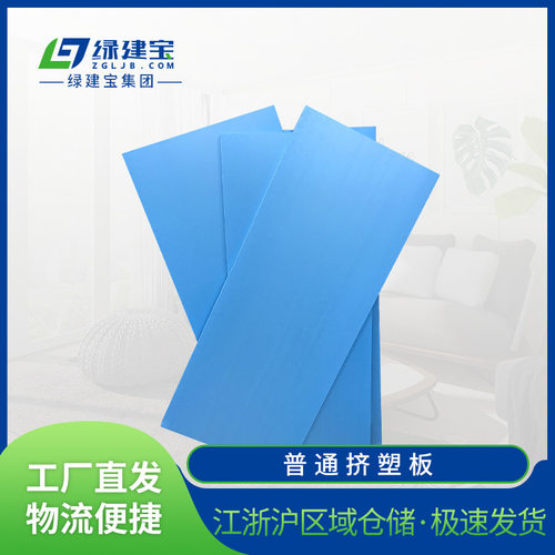 现货普通挤塑板地暖屋面挤塑保温板 挤塑板隔热板聚苯乙烯泡沫板