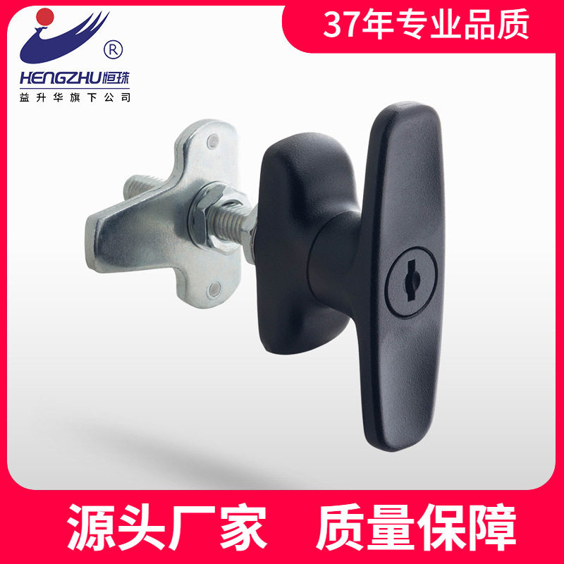 恒珠 MS107-1-1 黑色把手锁 配电箱机柜门锁控制柜锁 厂家直发