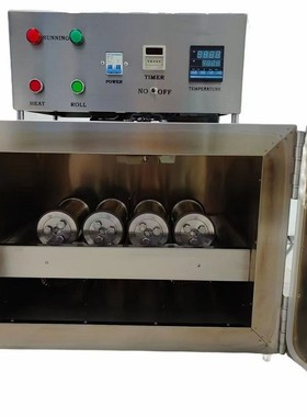 滚子炉 型号:SX522-M47233 库号：M47233