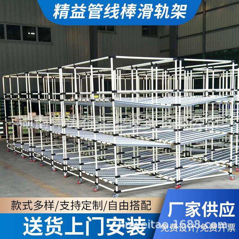 多款多规格精益管线棒滑轨架操作台车间流水线生产线精益管工作桌