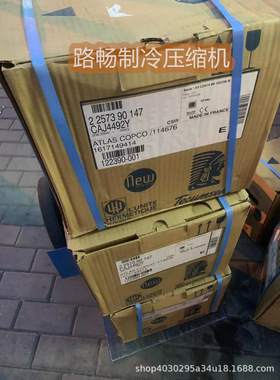 AWR5538EXC泰康试验箱制冰机压缩机380V低温冷库压缩机