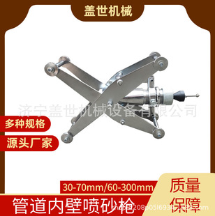 内壁喷砂枪头 碳化硼喷嘴喷砂器 钢管内除锈器 管内除锈翻新工具