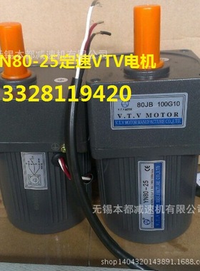 滁州 阜阳 V.T.V感应电机 Y90-90/YN90-120/90JB15G15