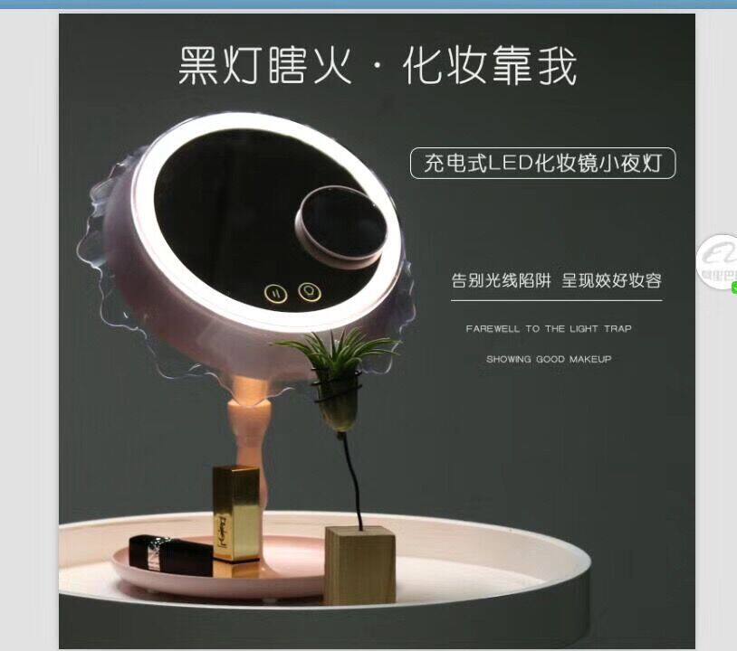 USB充电LED化妆镜台灯 磁吸式三倍放大镜 欧式公主镜 带灯梳妆镜
