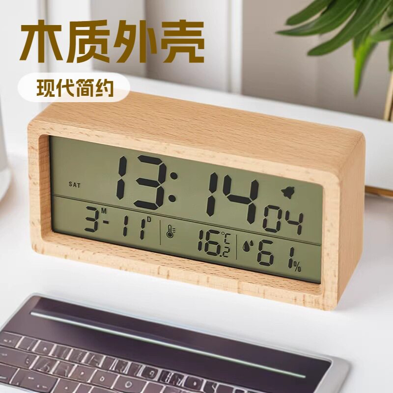 新款实木制作时钟简约温湿度1906时钟夜光床头钟大屏LCD木头闹钟
