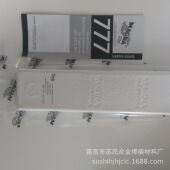 MAGNA777焊芯是以一种新型 以镍及铁两种金属为焊芯 铸铁焊条