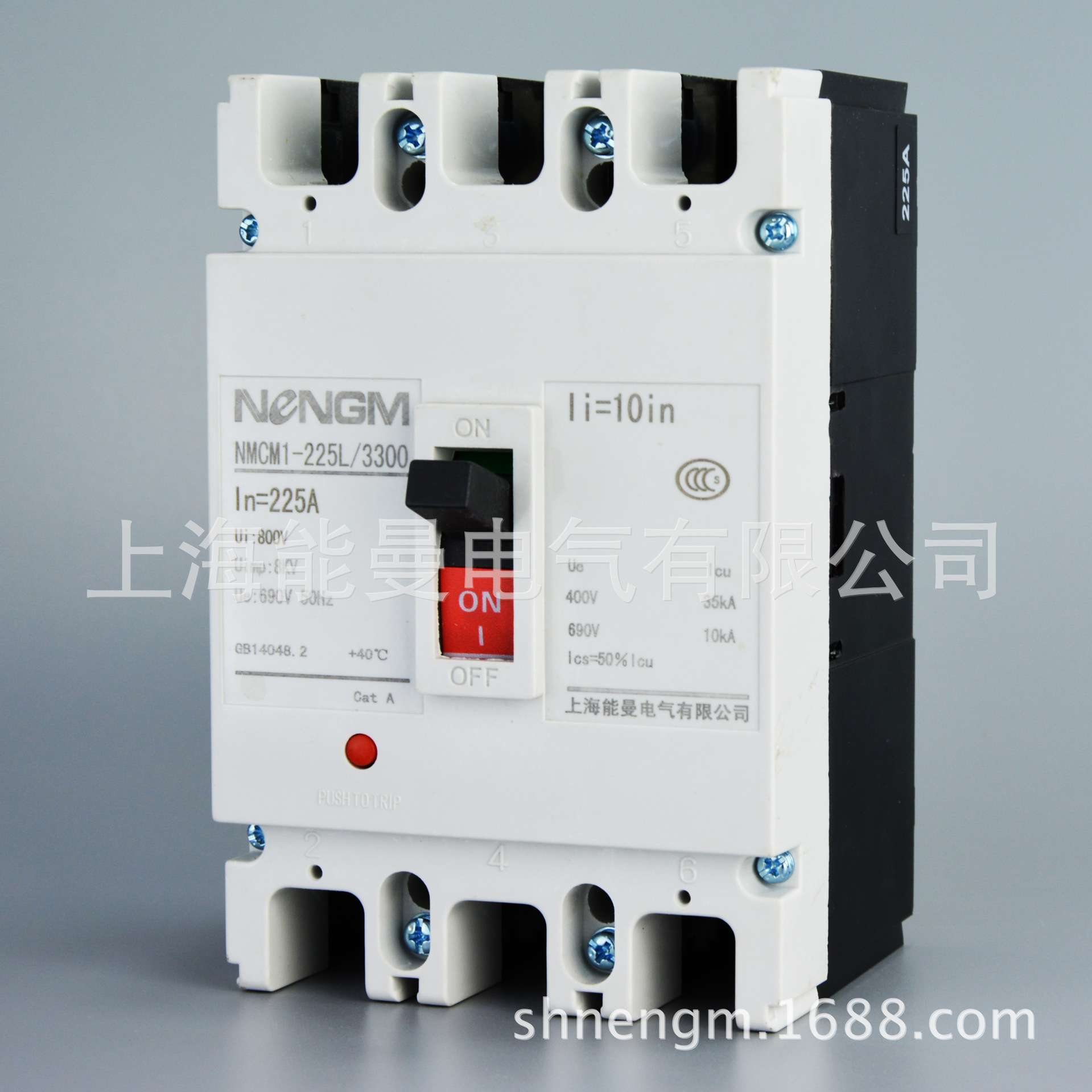 【】上海能曼电气NMCM1-100L/3300,10A塑料外壳式断路器