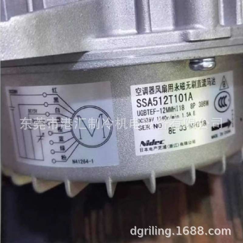 三凌 散热扇电机，型号：SSA512T155A 通用 SSA512T101A