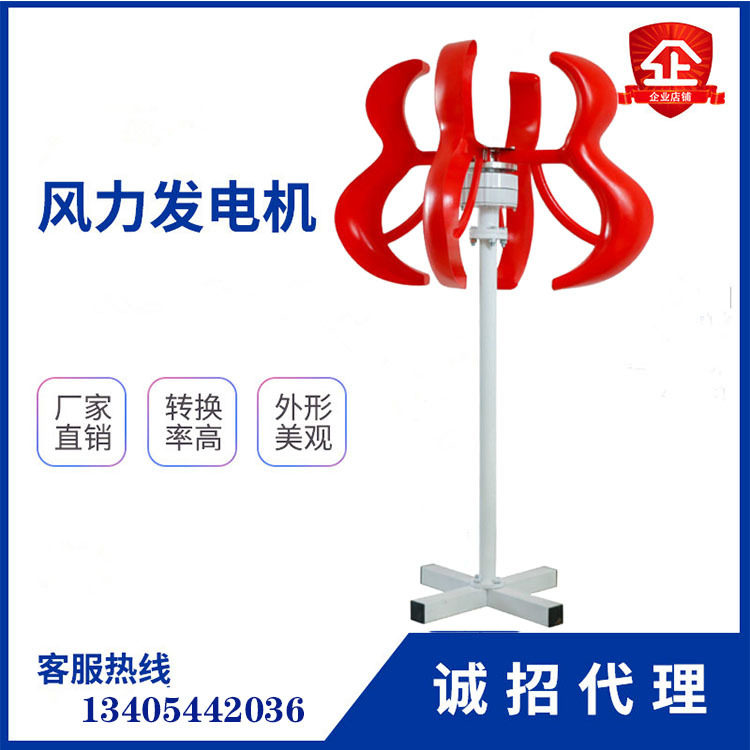 批发100W-600W12V小型风力发电机红葫芦型风力发电机带控制器