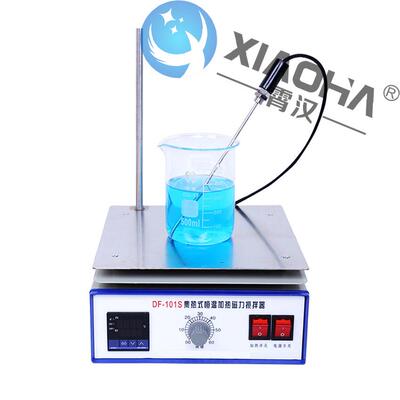 DF-101S智能型集热磁力搅拌器广州销售数显磁力搅拌器
