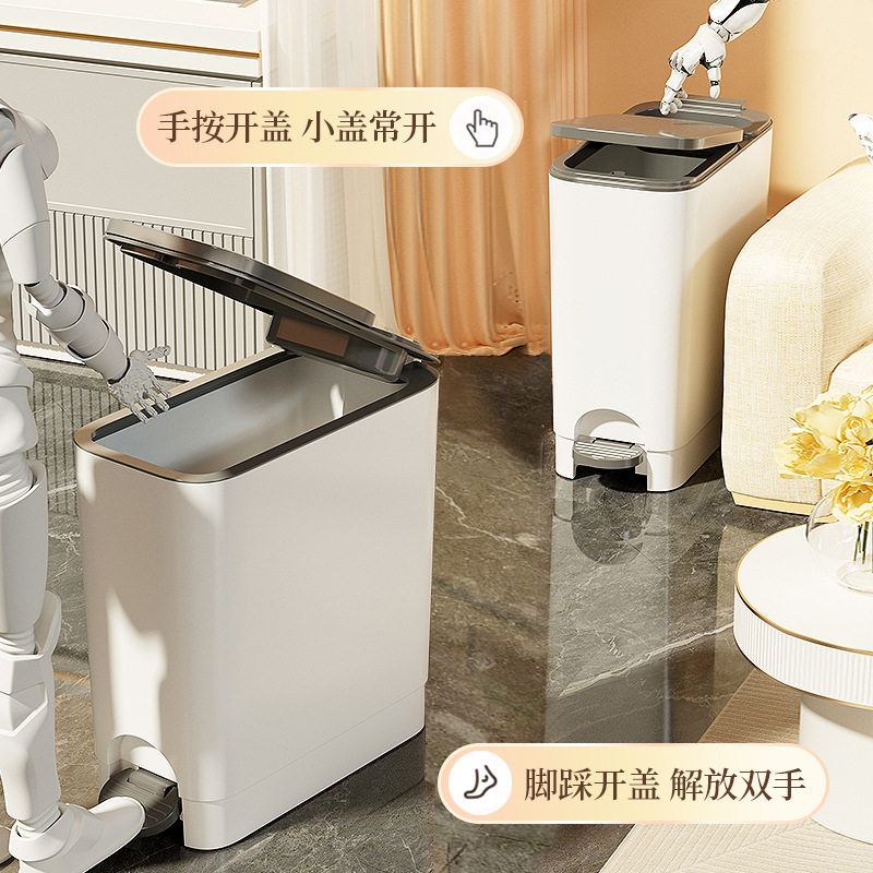 垃圾桶家用卫生间厕所客厅夹缝带盖大容量脚踏脚踩手按式2024新款