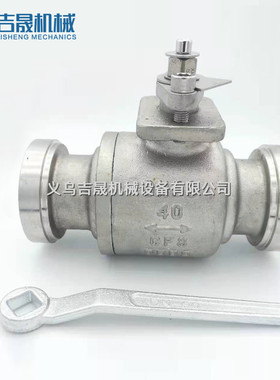 盾构不锈钢注浆球阀  注浆球阀 Q81N-DN50-PN40注浆球阀啊