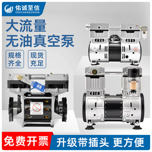 无油静音真空泵工业用小型抽气泵活塞式抽真空脱泡晒版机贴片机
