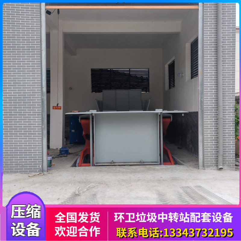 地埋式垃圾中转站景区垃圾周转站压缩机处理50吨垃圾收集压缩设备