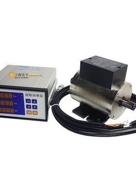 SGDN-10变速箱动态扭矩测试设备 电机功率扭矩测试平台生产厂商