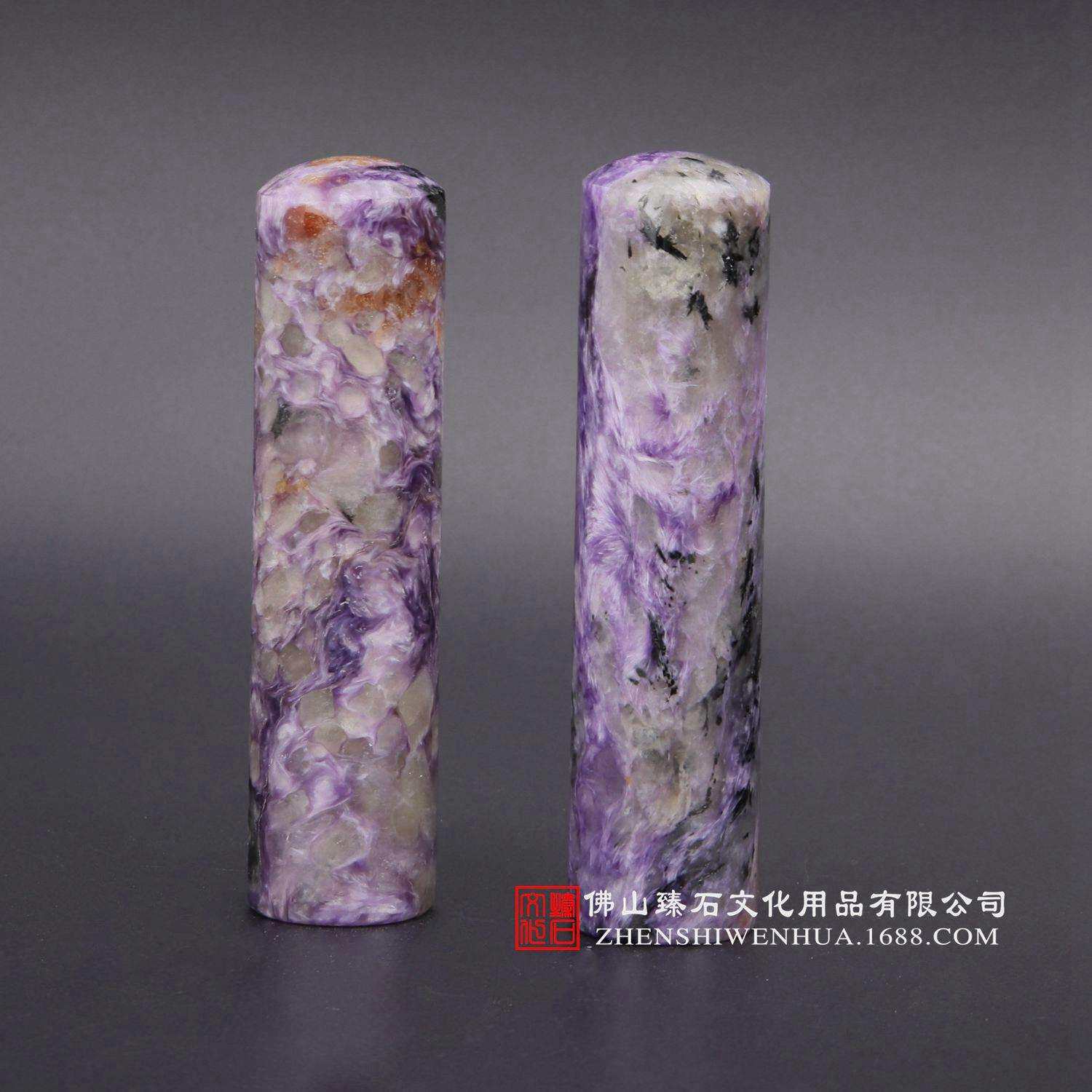 直销天然紫龙晶个人印章个人方图章印鉴