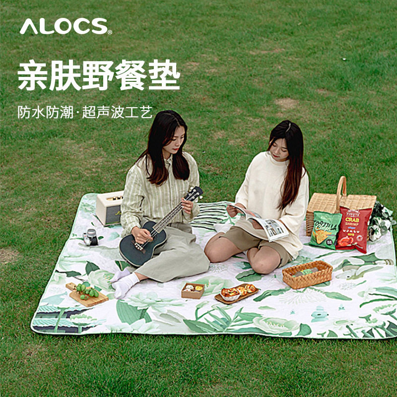 爱路客野餐垫防潮垫奇幻秘境露营加厚超声波秋游垫子户外帐篷地垫