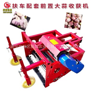 农用手扶拖拉机带花生起获机土豆萝卜收获机  大蒜收获机效果好